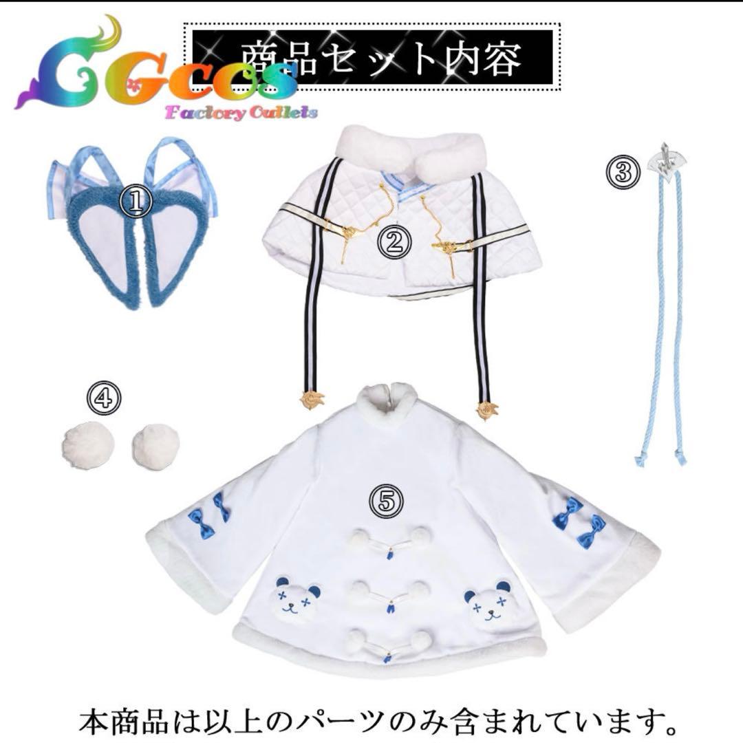 アズールレーン　タシュケント　コスプレ 衣装