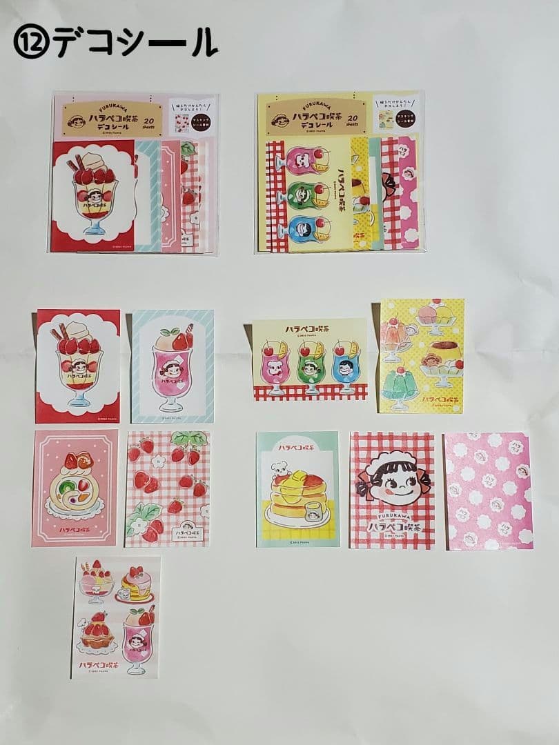 【お値引中】ハラペコ喫茶 【おすそ分け】 お道具箱入+メモ缶など