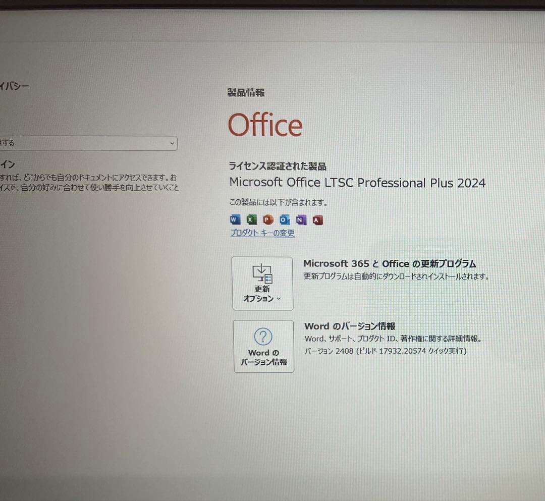 Dell InspironデスクトップパソコンOffice/SSD256/16G