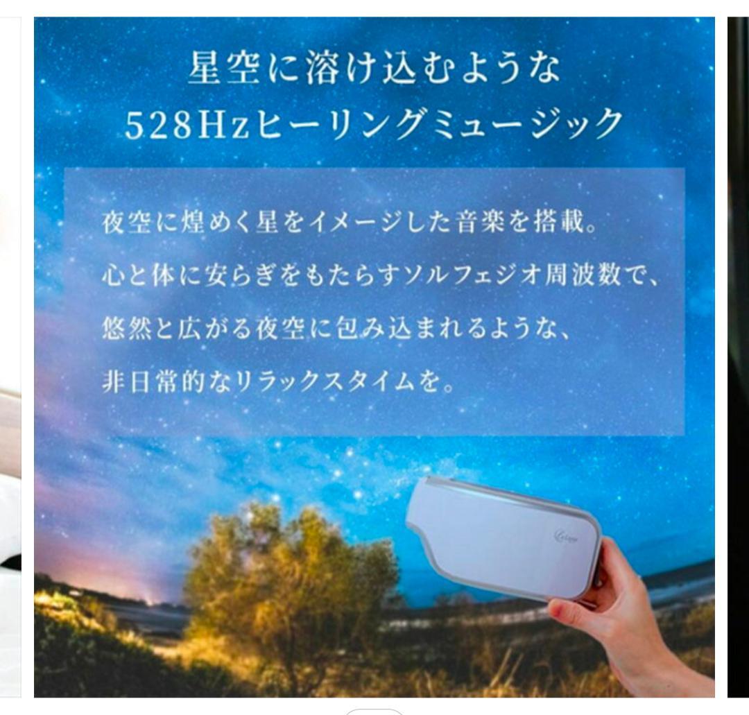 ラルーナ マッサージャー EM-R0208LA-BLU ブルー1箱