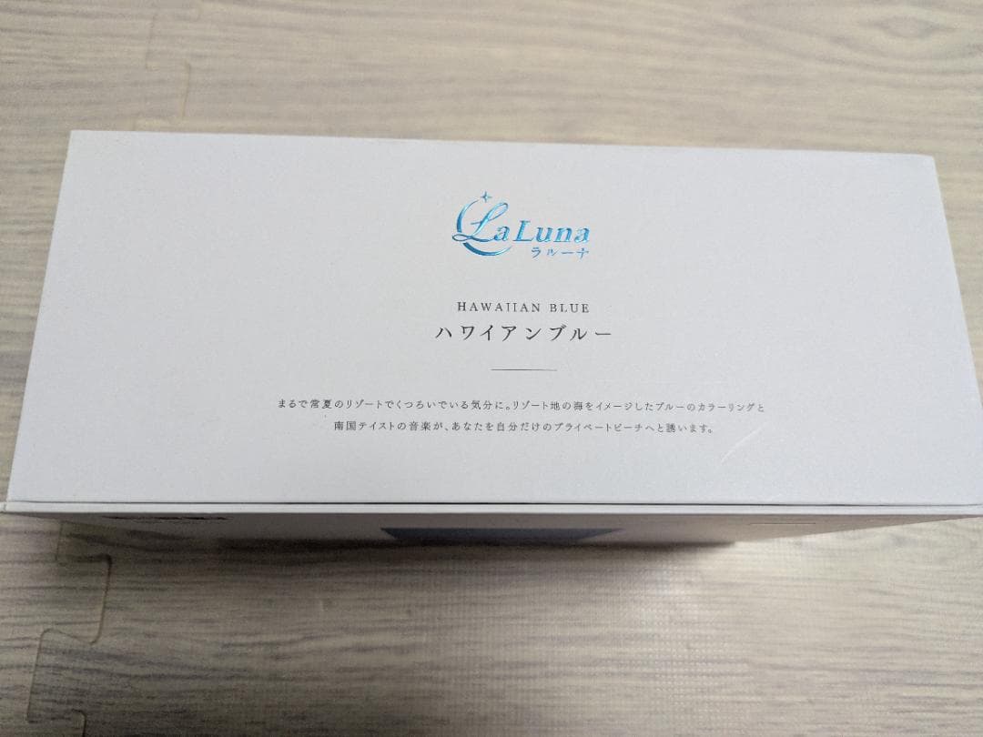 ラルーナ マッサージャー EM-R0208LA-BLU ブルー1箱