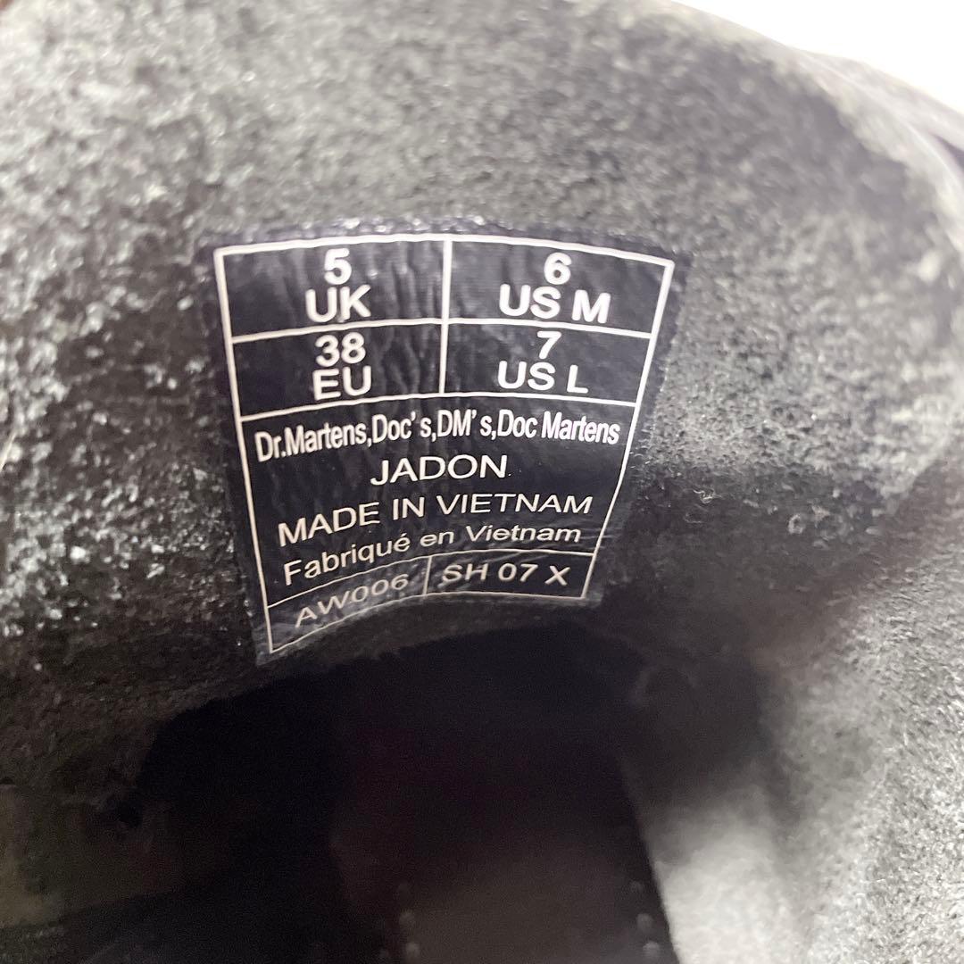 ドクターマーチン JADON 8ホール ブーツ 厚底 レザー ブラック 24cm