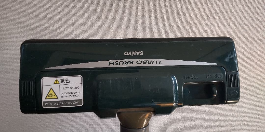 SANYO 紙パック式掃除機　舞姫　SC-T51 グリーン