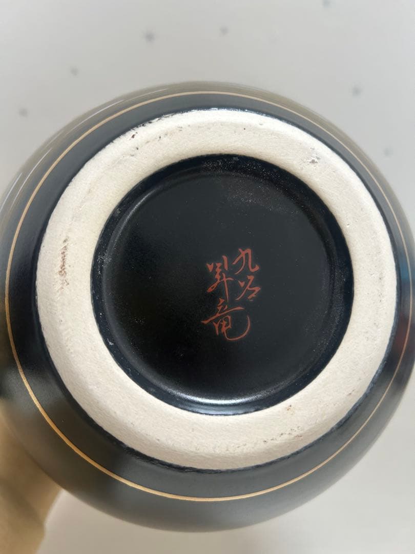 九谷焼　セット　獅子　花瓶