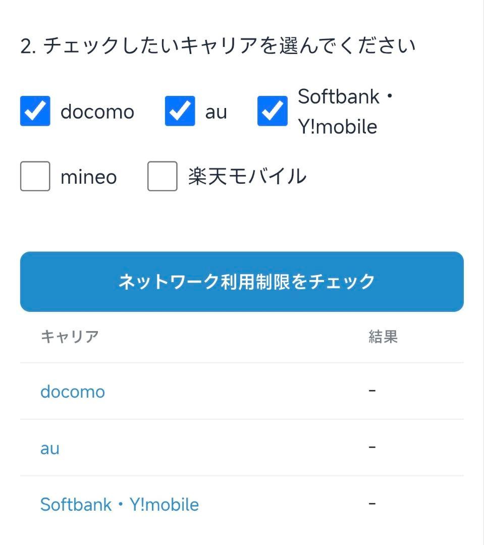 【大幅値下】Xiaomi 15 512GB ブラック 美品 バッテリー100%