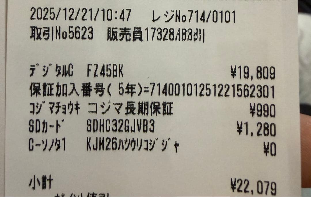 デジタルカメラ umeu