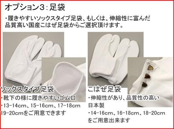七五三 五歳 男児 羽織 袴フルセット 日本製 黒×緑 市松模様 NO37097