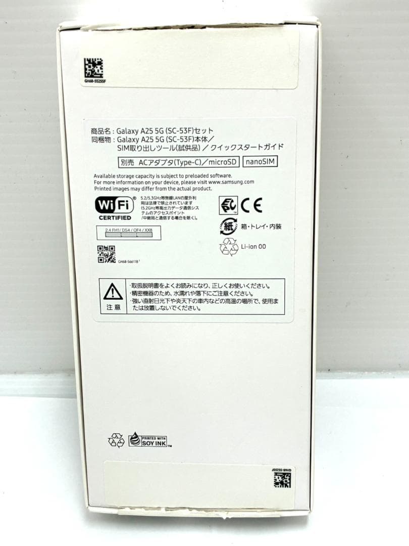 26P1-214 SAMSUNG galaxyA25 5G ギャラクシー スマホ