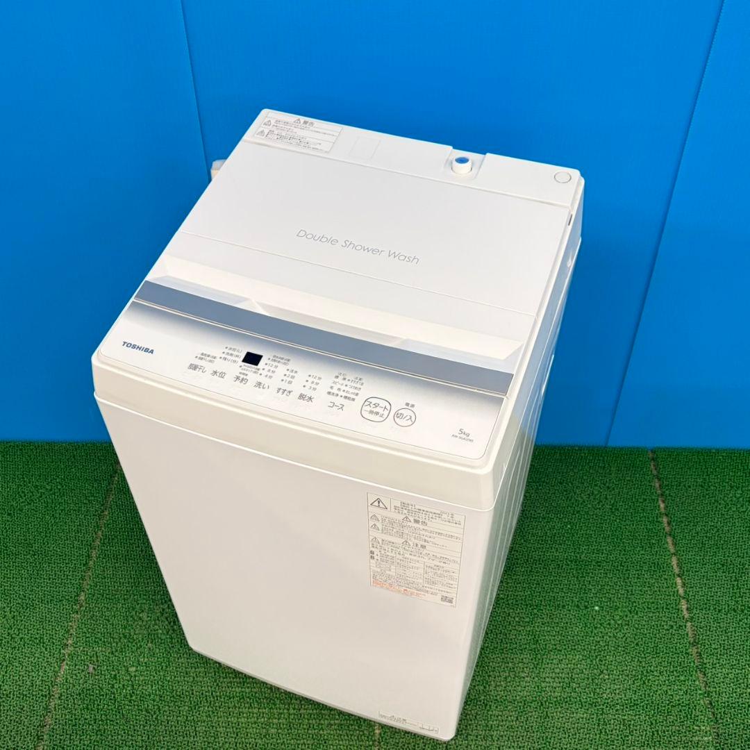 753 シンプルデザイン　TOSHIBA　５キロ　洗濯機　安心の国内メーカー
