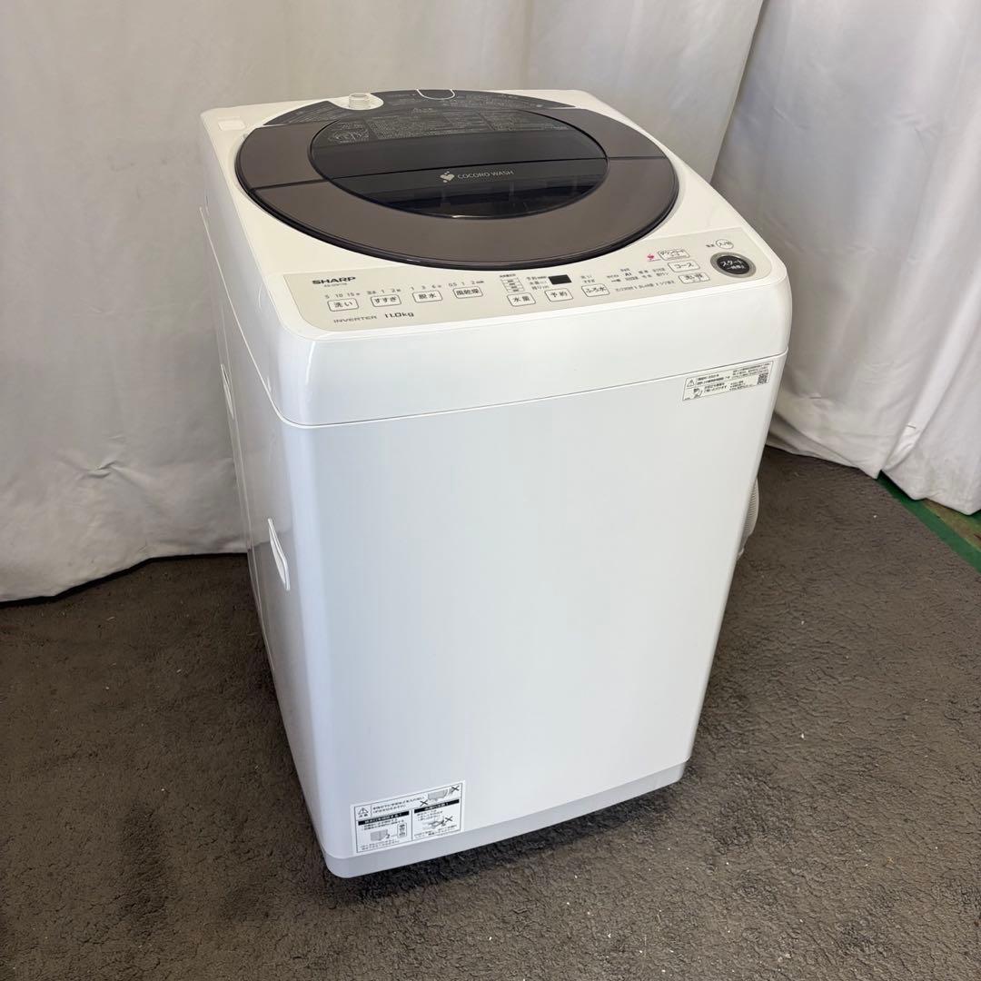 81　洗濯機　SHARP　11キロ　大型　安い　綺麗　設置無料　AI機能
