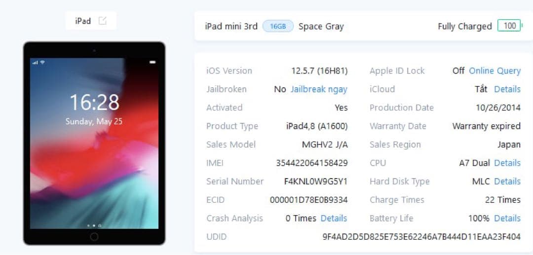 iPad mini第3世代 16GB 　 #T-521