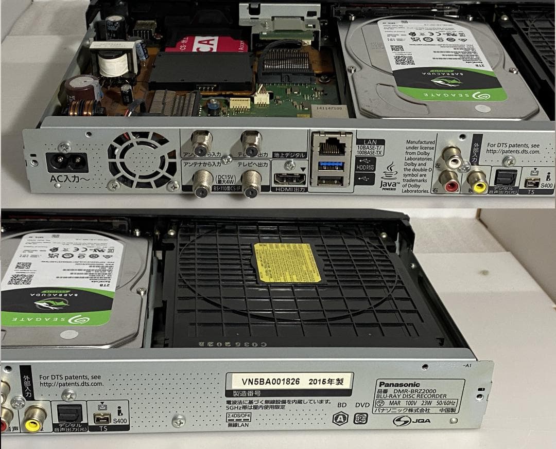 タイムセール中Panasonic　DMR-BRZ2000 「HDD:2TB」