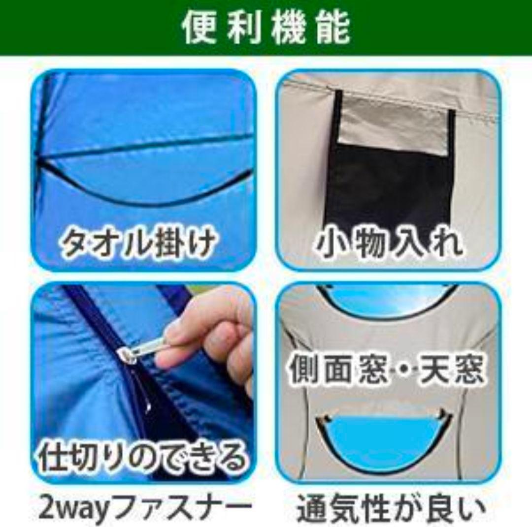 【限定品】トイレテントブルー プライバシーテント折り畳みトイレ　テント収納ケース