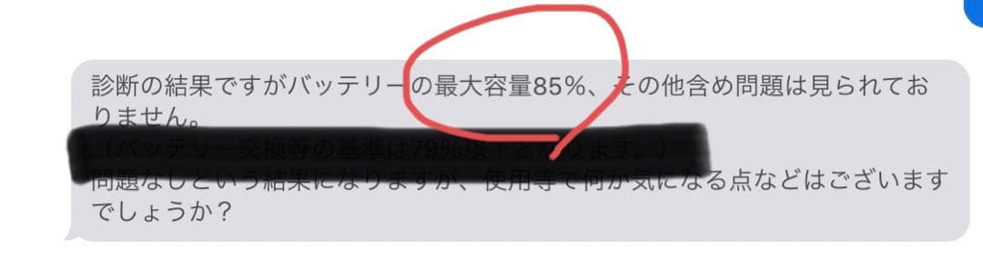 【9/28まで出品予定】iPad Pro 11インチ　電池良好　iPad本体