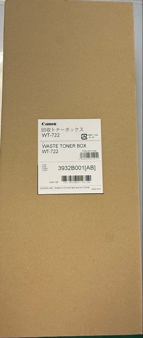 Canon 335 インクカートリッジとWT-722廃トナーボックス