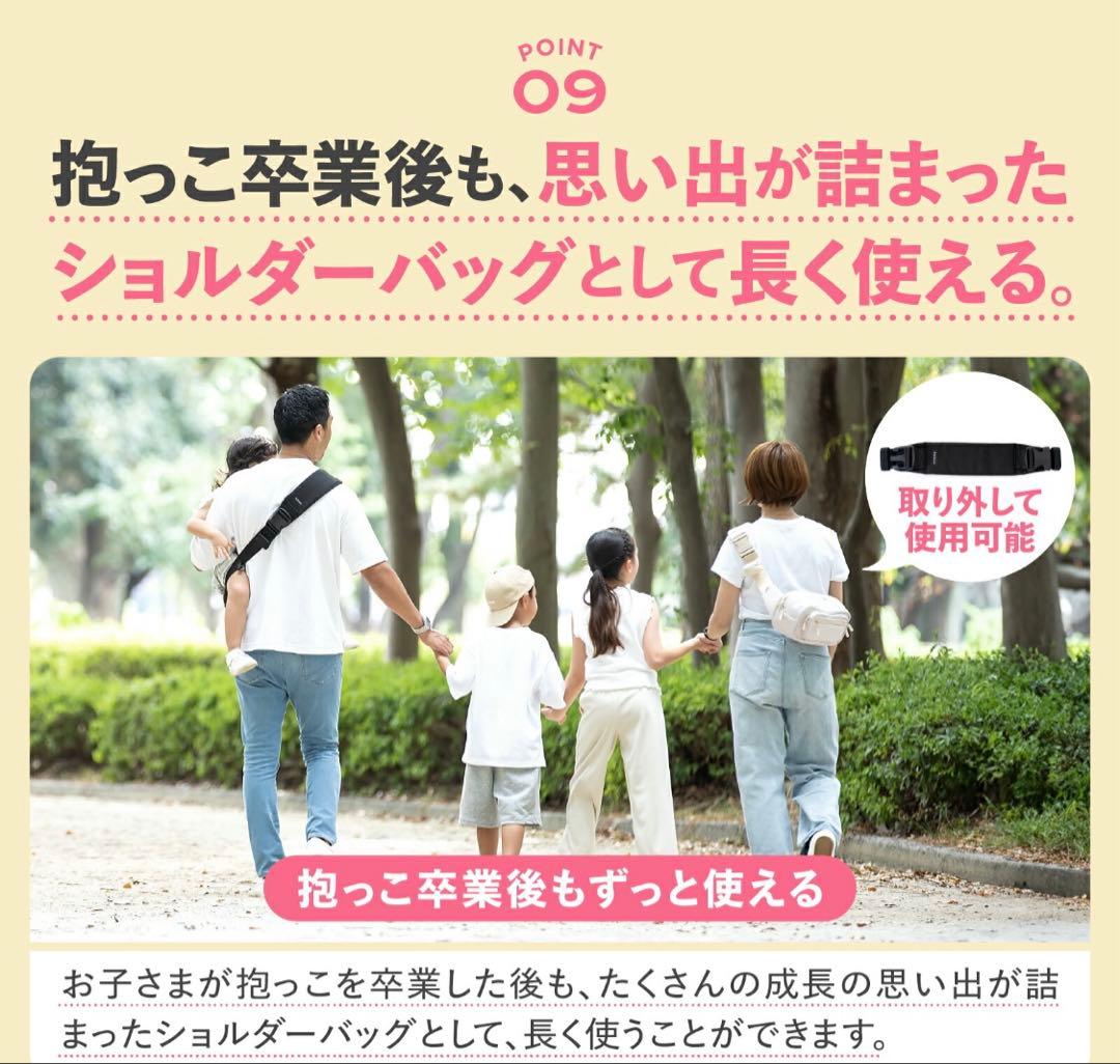 ヒップシート　POMULU ポムル　ブラック