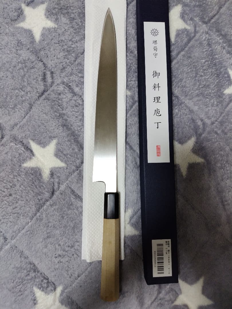 堺菊守 極KIWAMI V10 柳刃 27cm