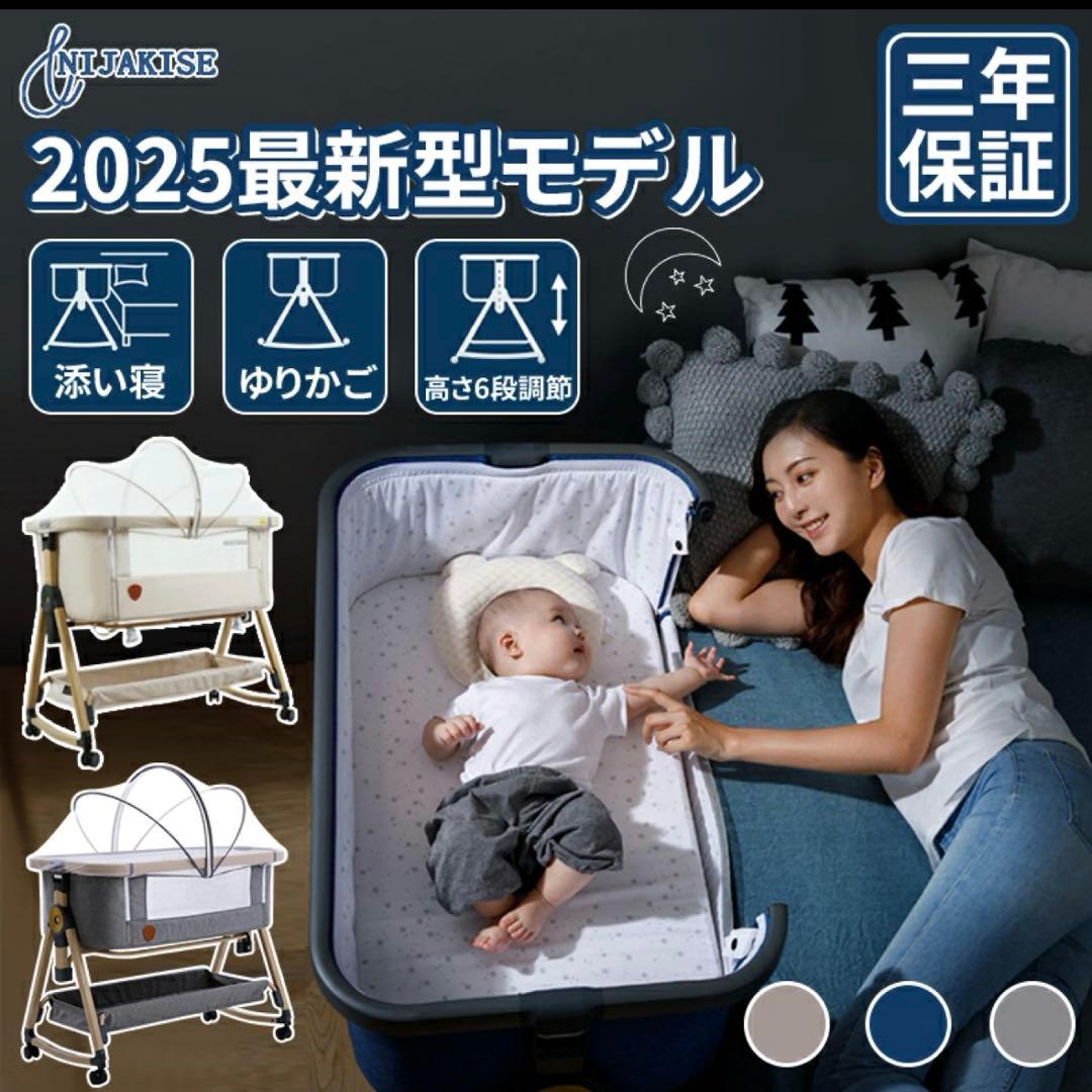 2025最新型モデル　HZDMJ ベビーベッド　カーキ