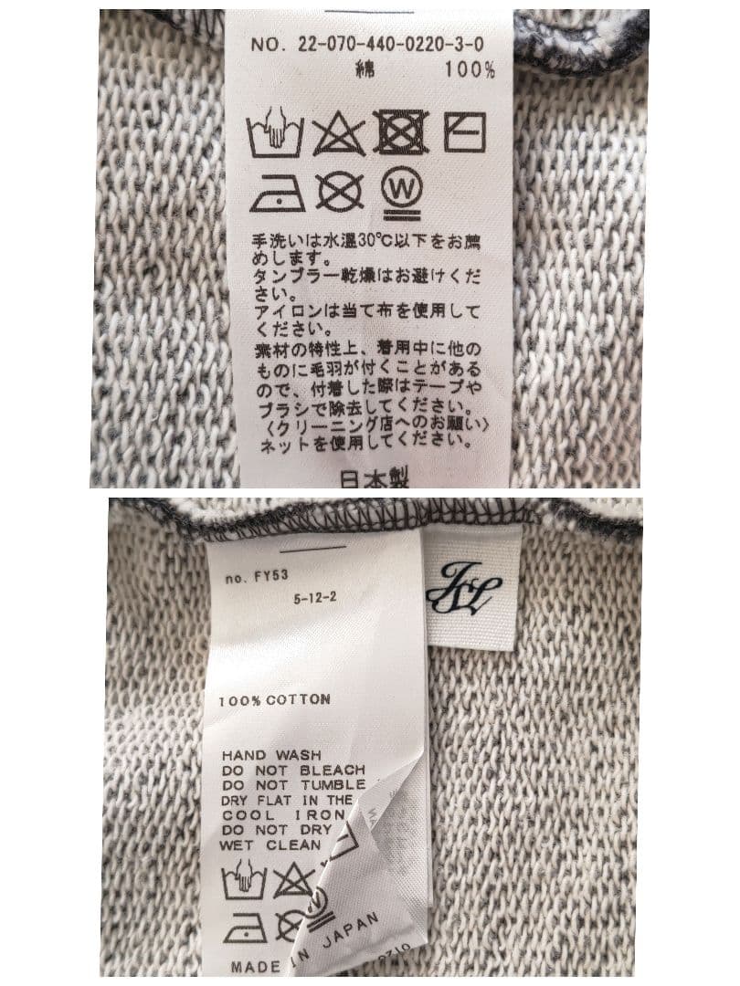 journal standard luxe　フレンチテリー　ロゴプルオーバー