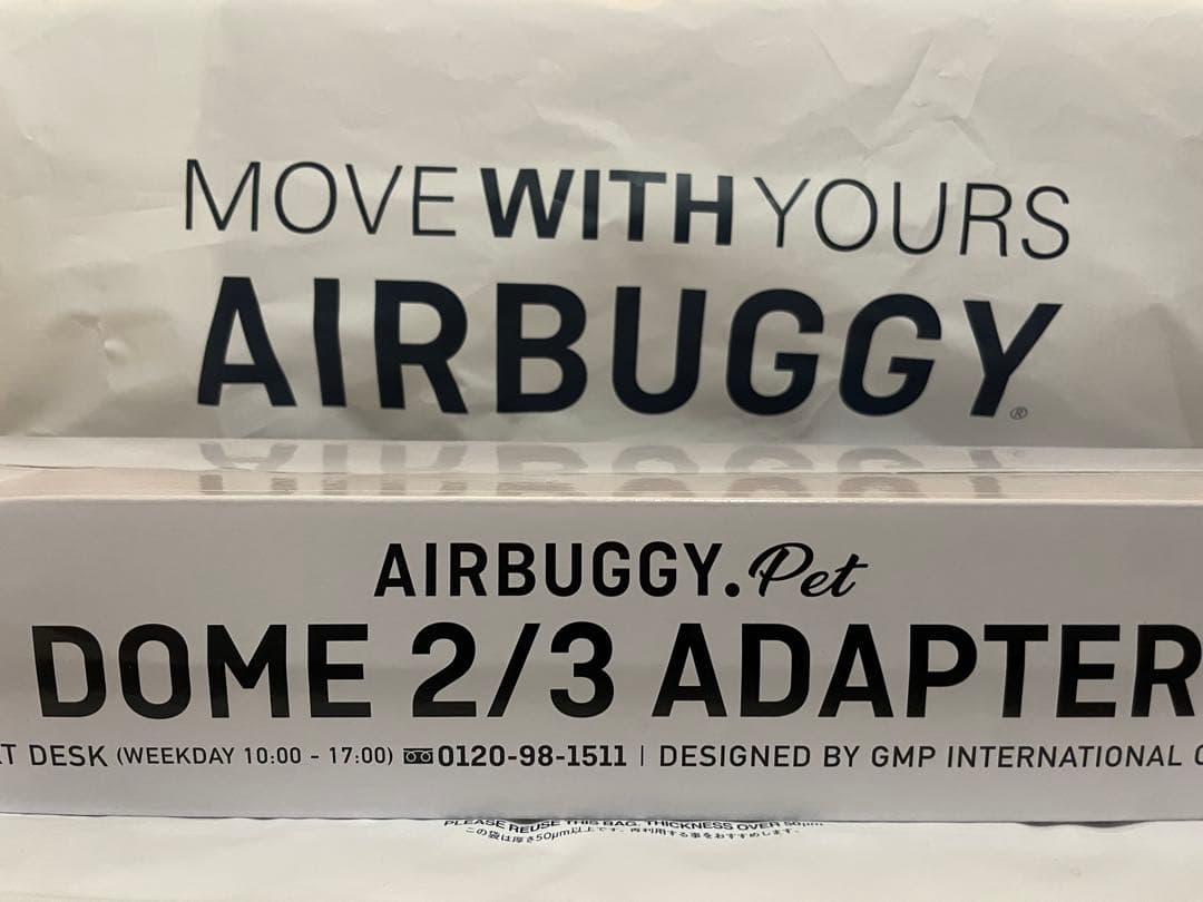 AIRBUGGYエアバギーフレームとDOME 2 /3 ADAPTER新品SET
