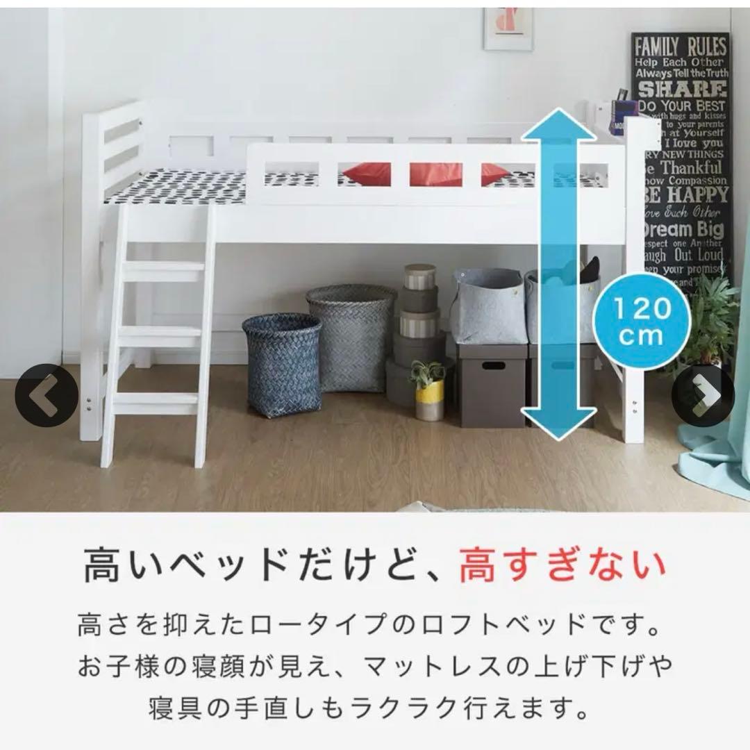 天然木　ロフトベッド 階段付き　シングル　ベッド　収納　子供部屋