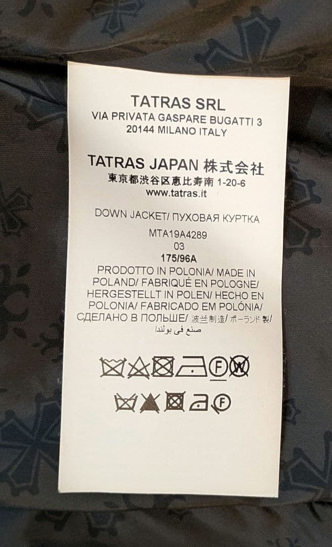 極美品　タトラス DOMIZIANO　ドミツィアーノダウン　サイズ3 チャコール