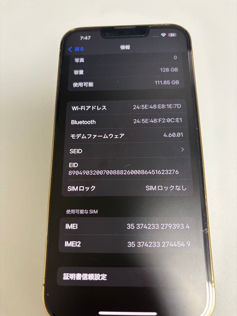 【BT84％】Apple iPhone 13 Pro ゴールド 本体