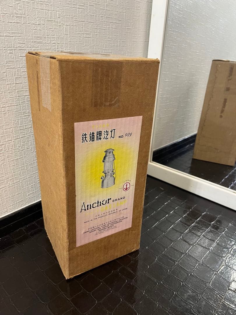 新品未使用‼️希少品‼️鐵锚牌汽灯 ANCHOR アンカーランプ №909 ランタン
