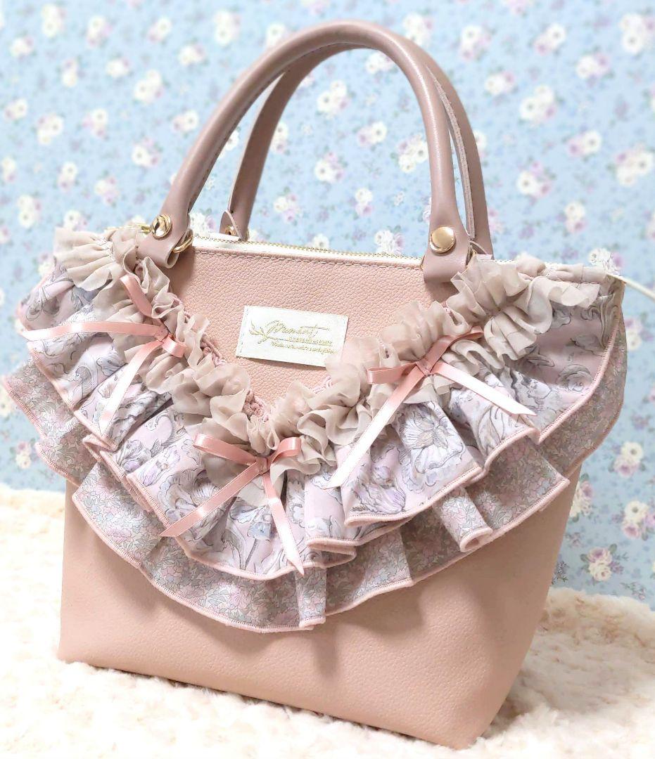 新作　フリルが主役のフラップファスナー付トート　アレキサンダーマーブル