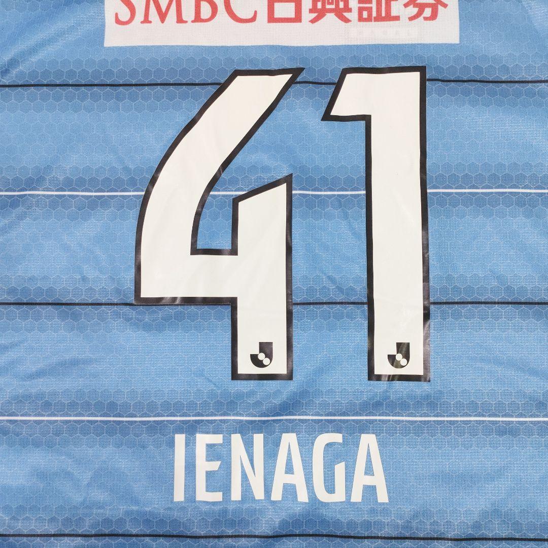 川崎フロンターレ　家長 昭博　41　ユニホーム　4XLサイズ