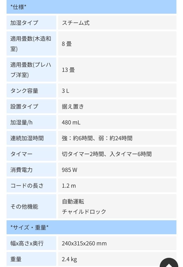 ゾウジルシ　EE-RT50-WAホワイト