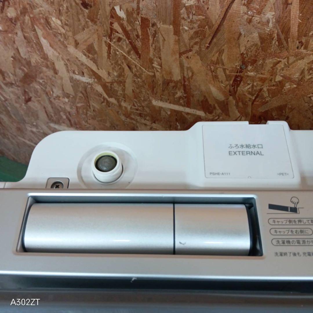 261 シャープ乾燥付洗濯機　11/6キロ　小型　一人暮らし　家庭用　人気モデル