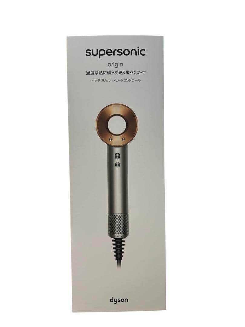 【新品】Dyson Supersonic ヘアドライヤー (HD08 BNBC)