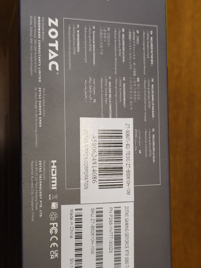 ZOTAC GEFORCE RTX 5060 Ti 8GB ほぼ新品