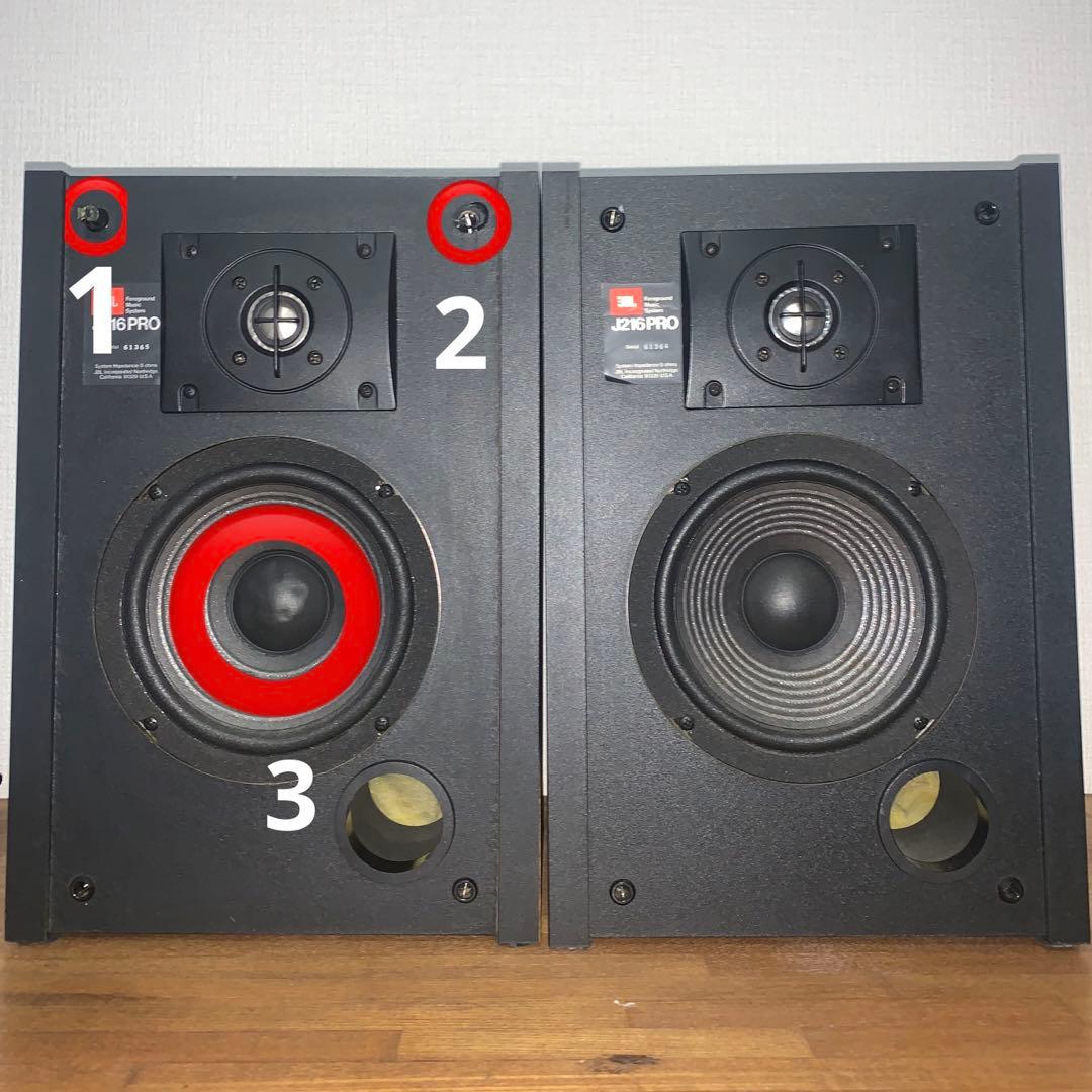 改造、高音質　JBL J216 pro カスタムスピーカー