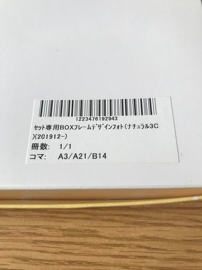 アルバム 写真入れ 240プリント 12冊 ナカバヤシ 写真立て3個