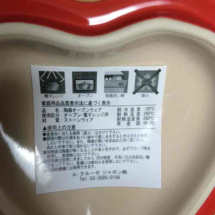 売り切れ