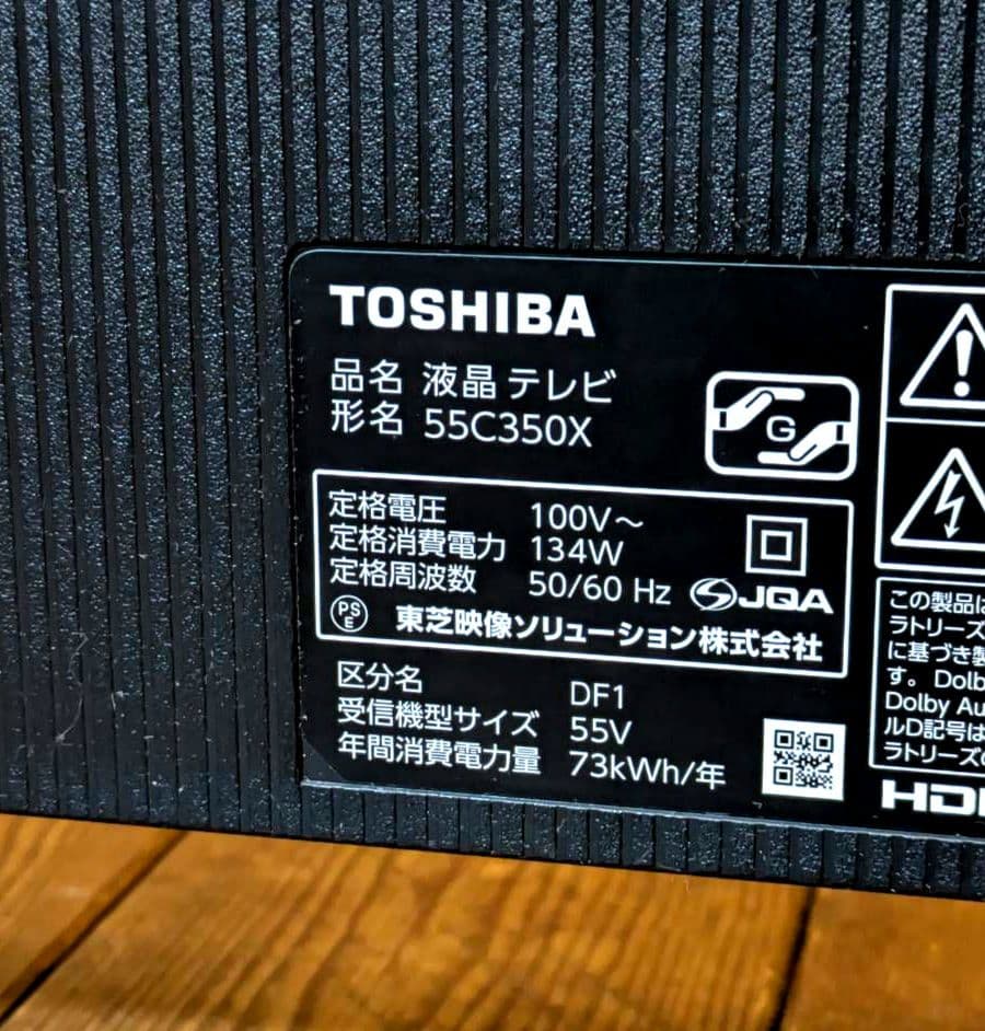 東芝 55インチ 4K 液晶テレビ 55C350X スマートテレビ 2021年製