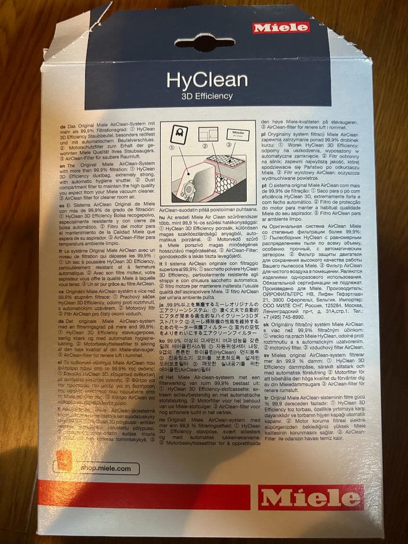 Miele Blue Lagoon キャニスター掃除機