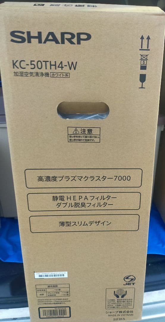 【新品】SHARP プラズマクラスター空気清浄機 KC-50TH4-W