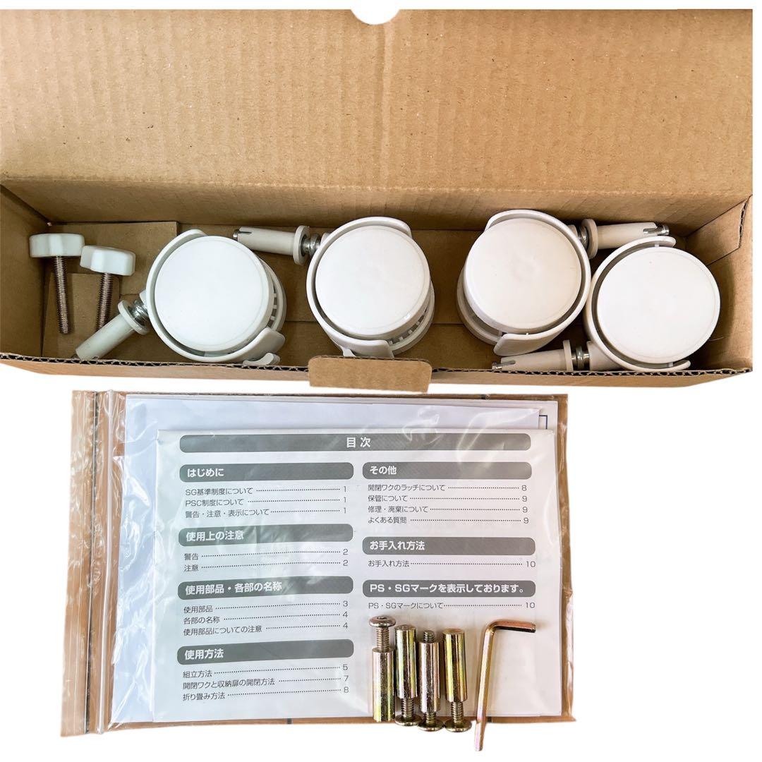 2ABM007 KATOJI カトージ ミニベッド折りたたみ II