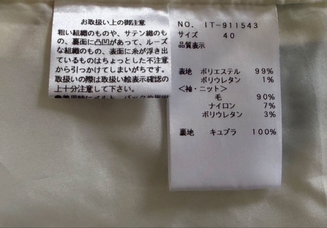 エムズグレイシー M's gracy ローズフレアワンピース 40