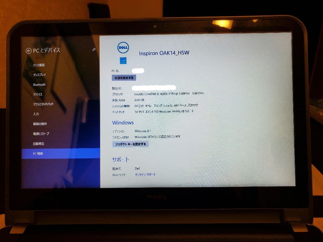 DELL ノートパソコン Inspiron 14R 5437 本体