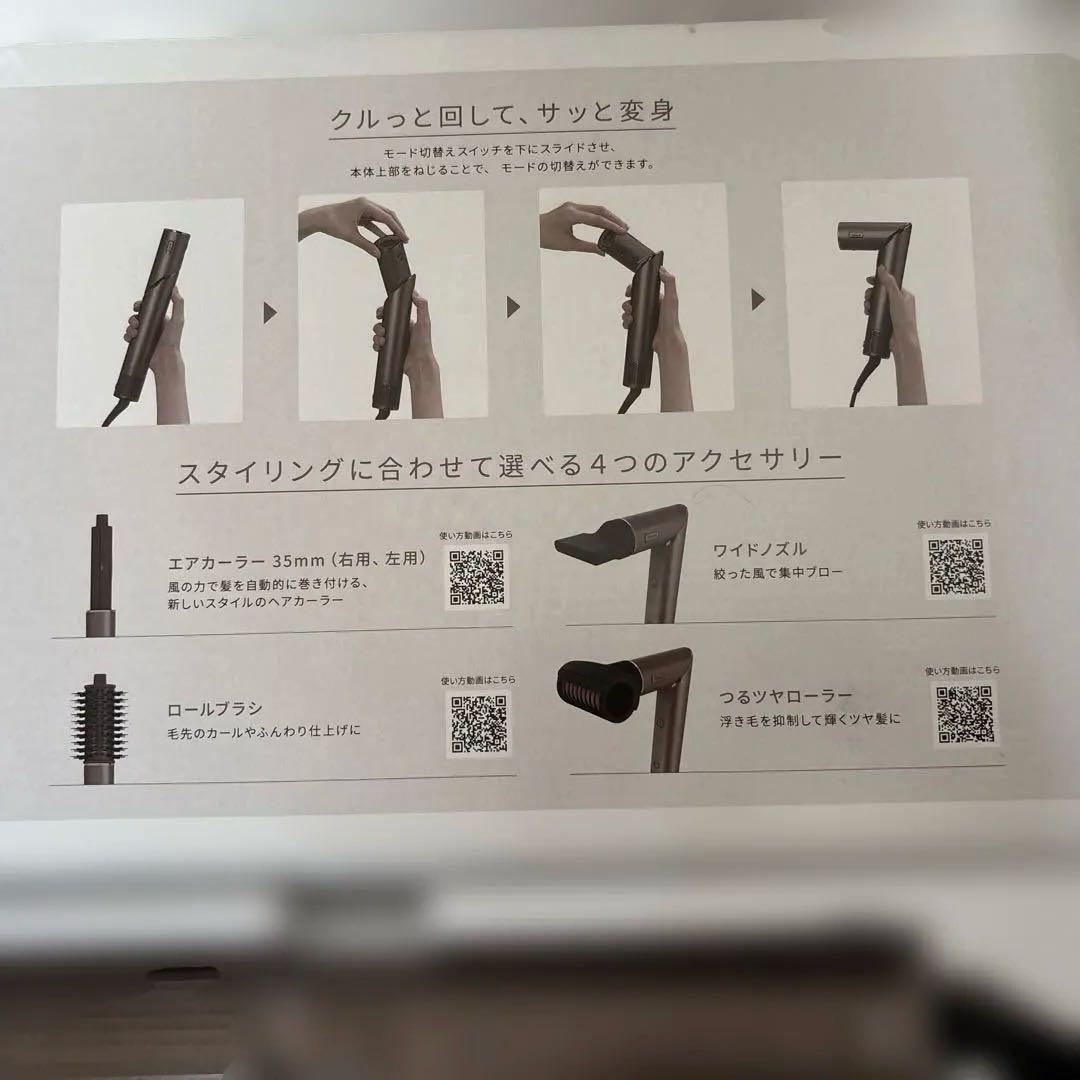 【中古】Shark FlexStyle マルチスタイリングドライヤー