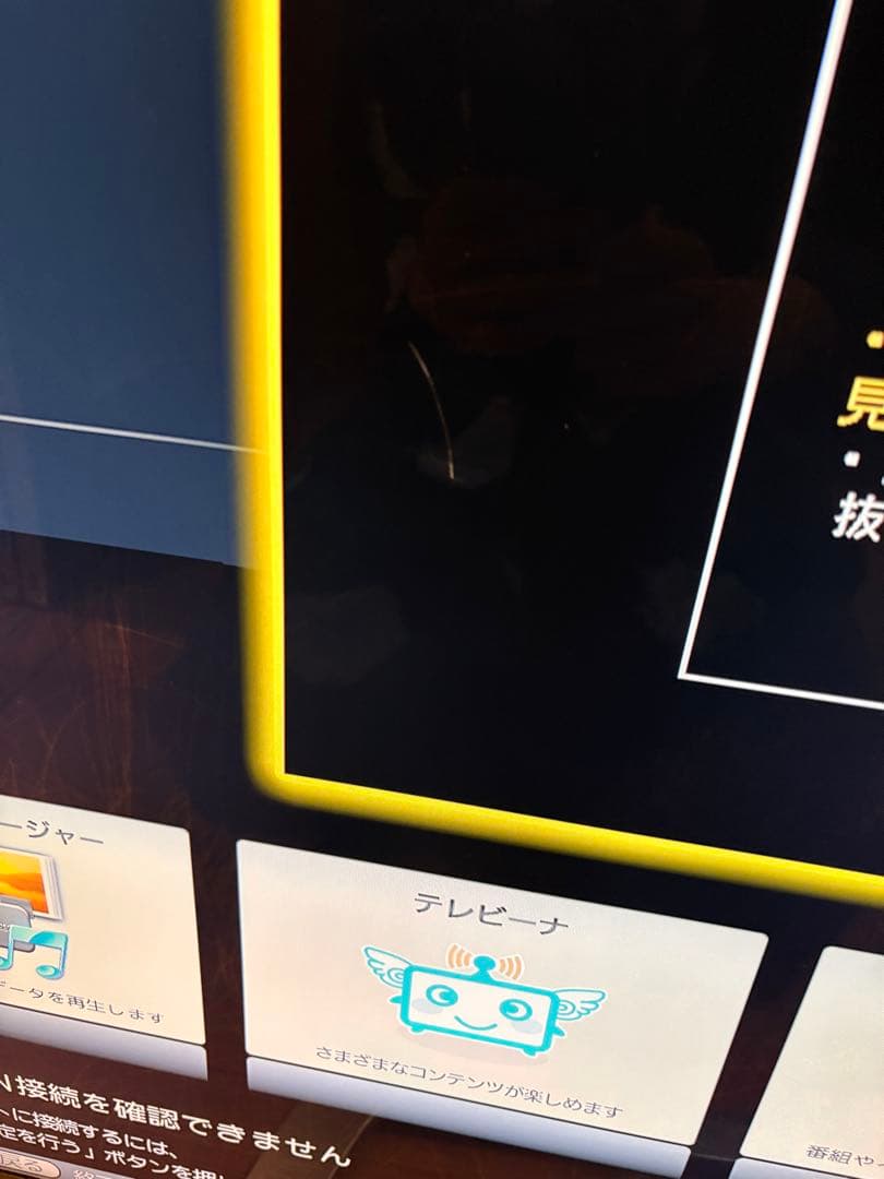 SHARP 液晶テレビ LC-45US40 本体