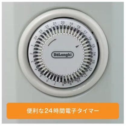 【新品未開封品】デロンギ　オイルヒーター　RHJ10F1015-DG