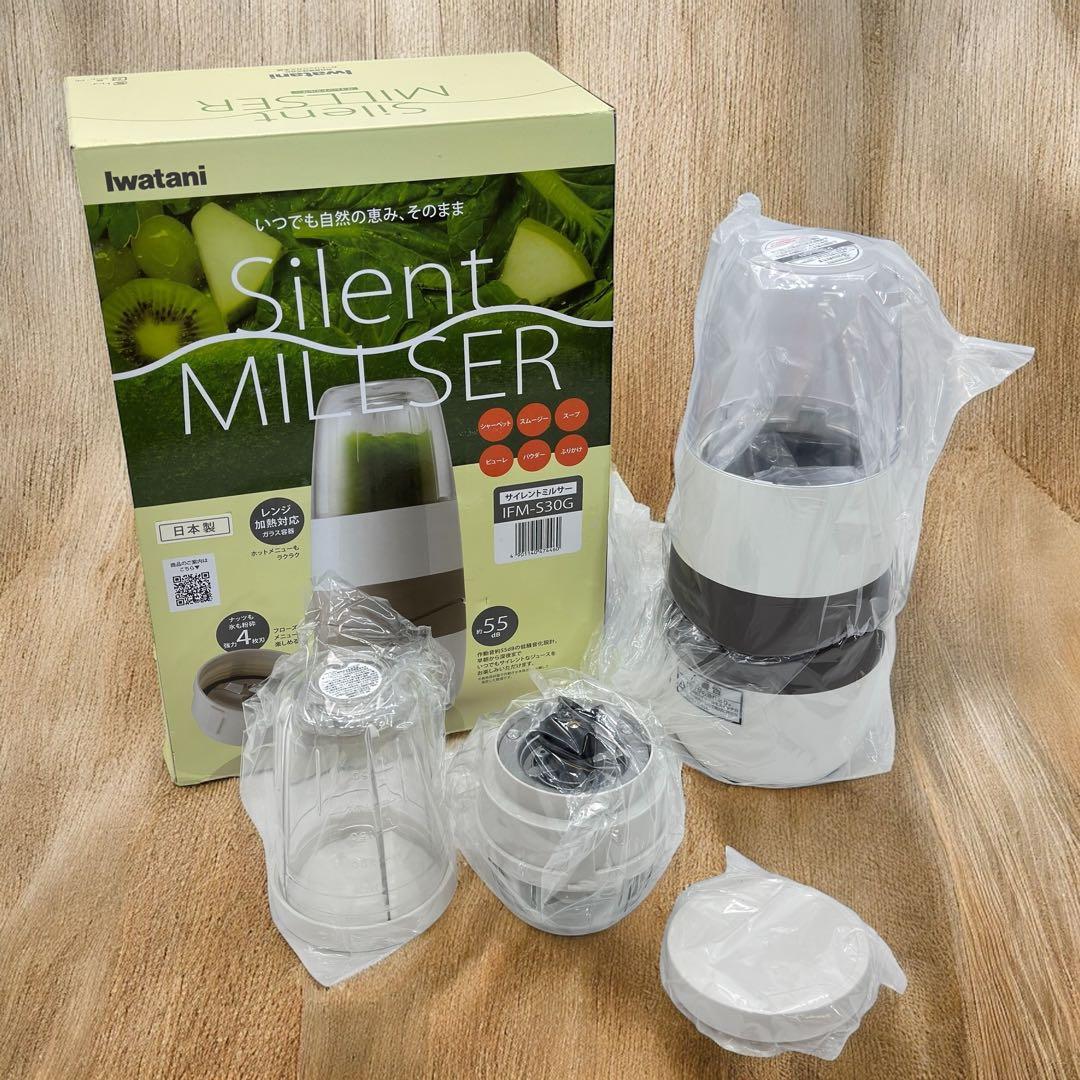 IWATANI イワタニ サイレントミルサー IFM-S30G 新品未使用