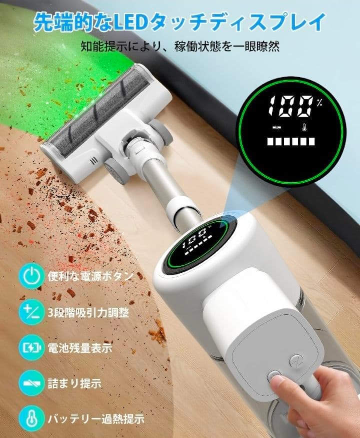 掃除機 コードレス★新品未使用