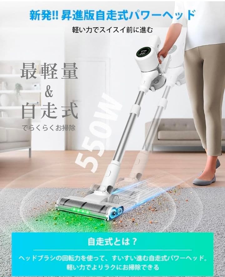 掃除機 コードレス★新品未使用