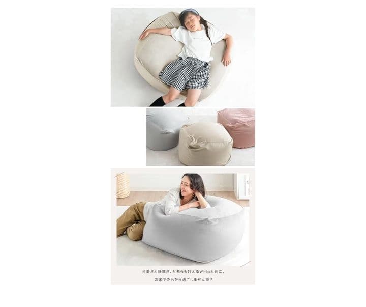 タンスのゲン ビーズクッション グレー ベルベット生地 洗える カバー付